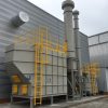 z4985216952132 b1b240788fe0ca68ac6c55528e377e52 min - Hệ thống xử lý mùi sơn